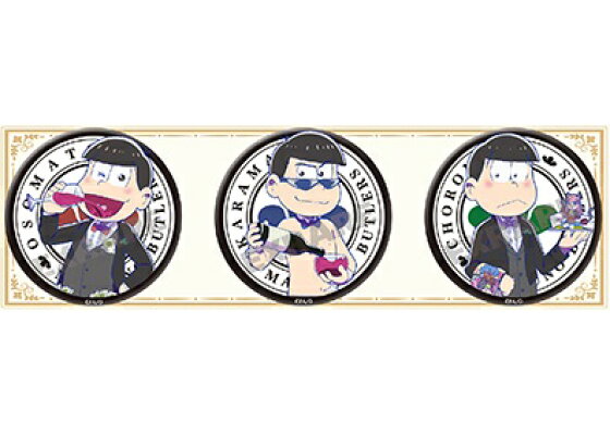 楽天ブックス おそ松さん 1 4巻セット 執事松缶バッジおそ松 カラ松 チョロ松セット 特典 透明ブックカバー巻数分 本 楽天ブックス おそ松さん 1 4巻セット 執事松缶バッジおそ松 カラ松 チョロ松セット 特典 透明ブックカバー巻数分 本